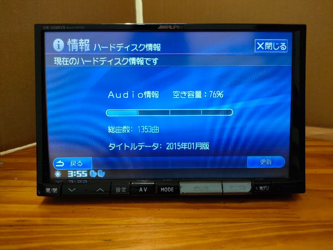 ALPINE　VIE−X088VS ＋フィット専用パネル付き