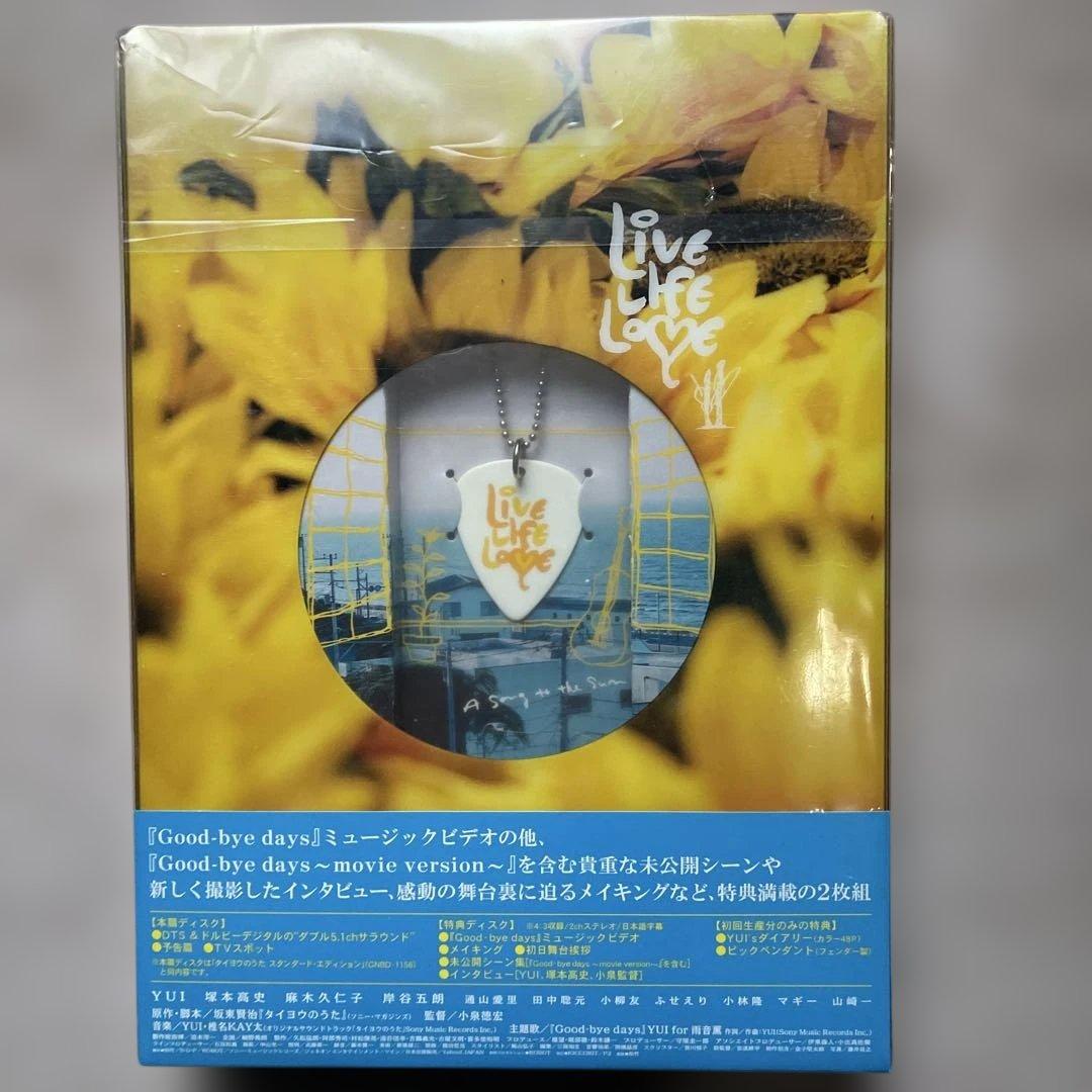 タイヨウのうたDVD-BOX&劇場版&YUI CDアルバム3枚(全未開封品)