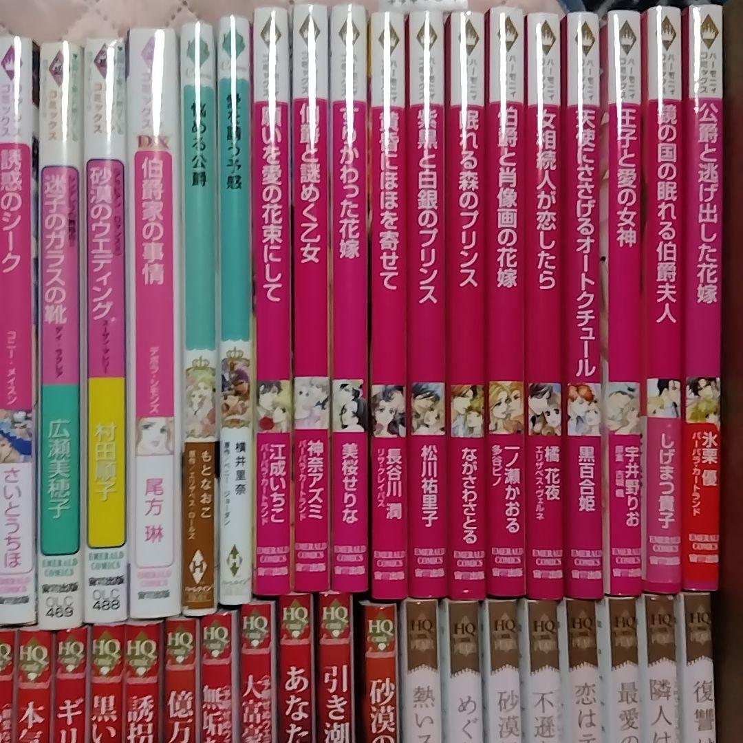 女性漫画　ハーレクインコミックス等　まとめ売り