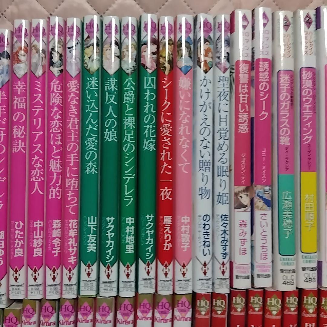 女性漫画　ハーレクインコミックス等　まとめ売り