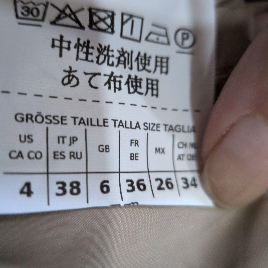 MaxMara Weekend ベージュ キルティングダウンベスト　38