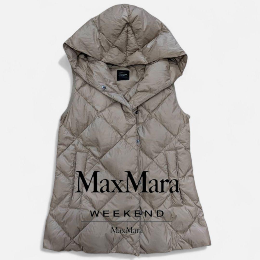 MaxMara Weekend ベージュ キルティングダウンベスト　38