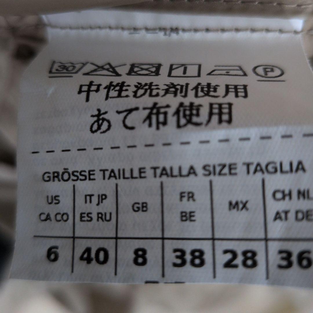 MaxMara Weekend ベージュ キルティングダウンベスト　38