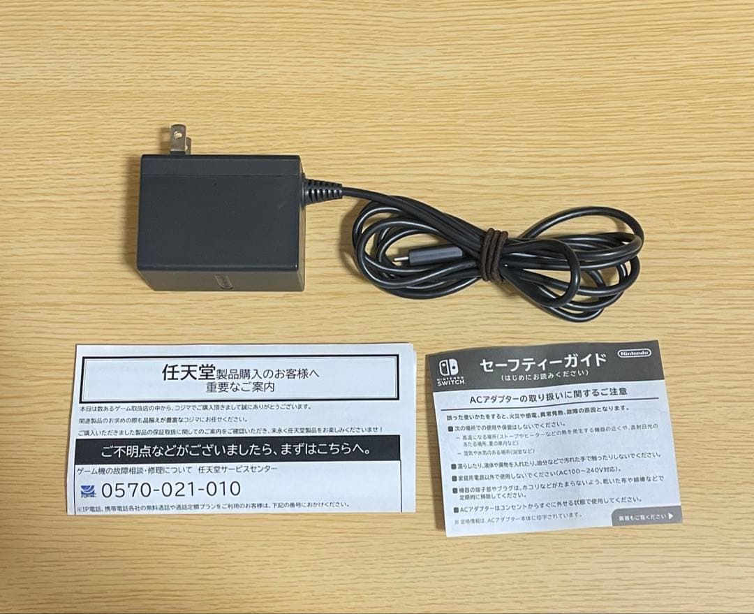 Nintendo 任天堂 Switch Lite スイッチライト 本体 イエロー