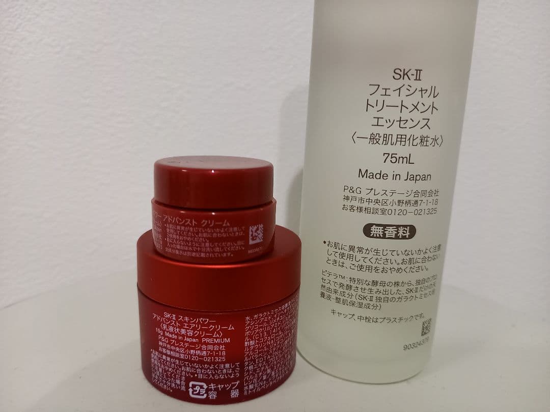 SK-II フェイシャルトリートメント75ml　クリーム　マスク　セット