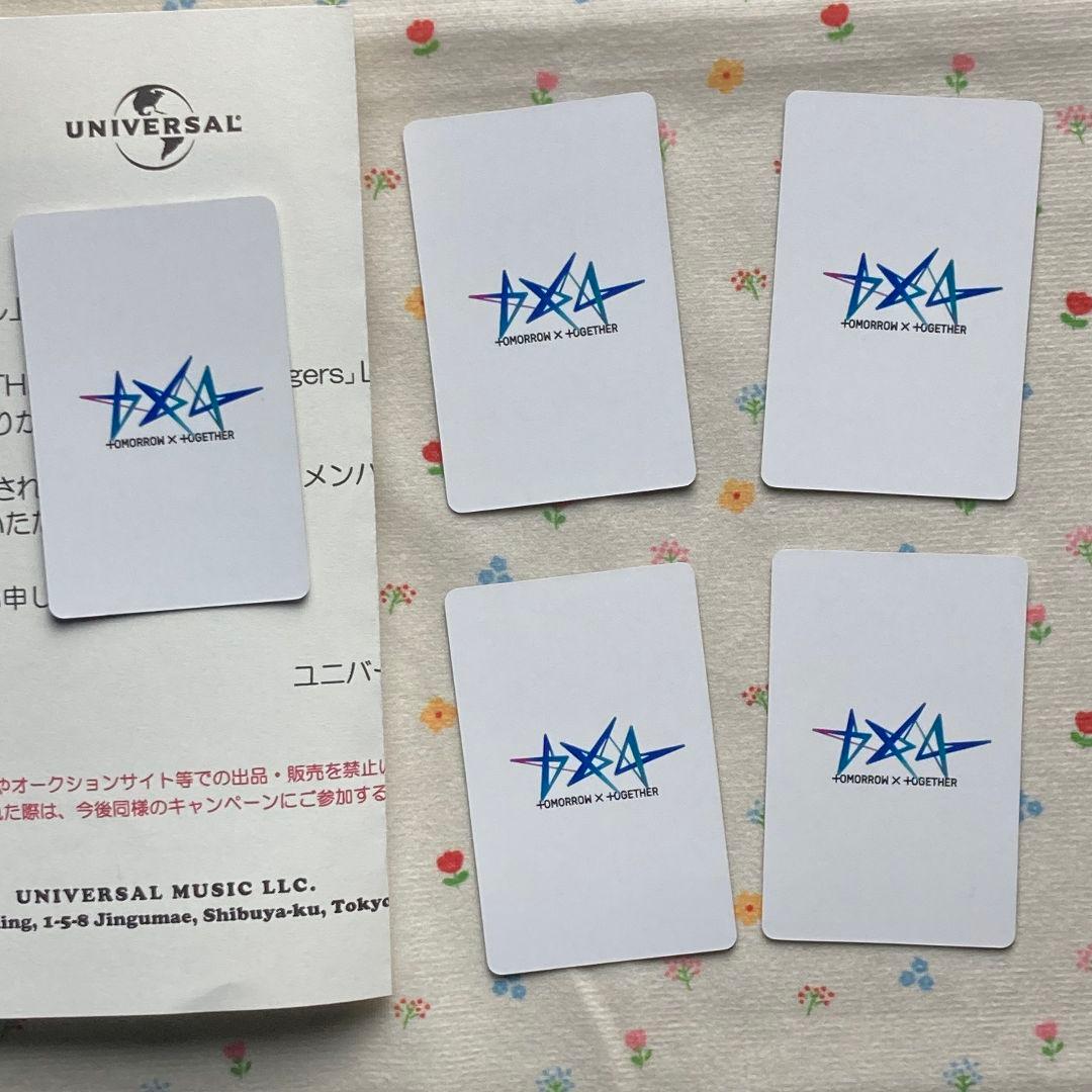 TXT LINEMUSIC 当選 再生キャンペ-ン トレカ 6枚