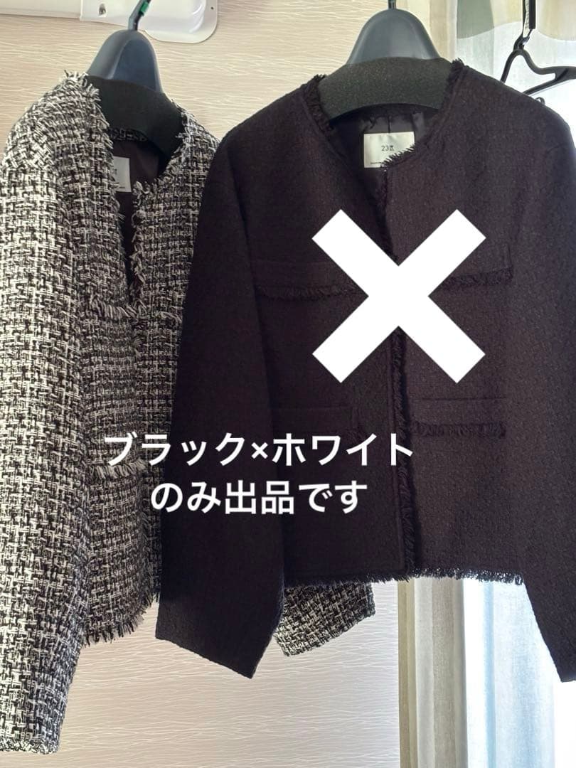 【新品】【VERYコラボ 】ファンシーツイード ジャケット　ブラック×ホワイト