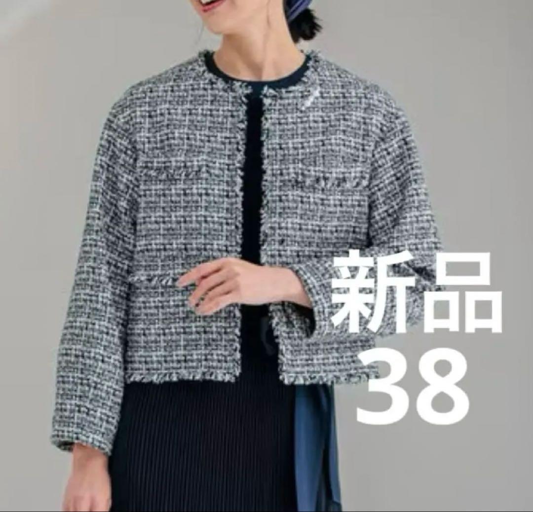 【新品】【VERYコラボ 】ファンシーツイード ジャケット　ブラック×ホワイト