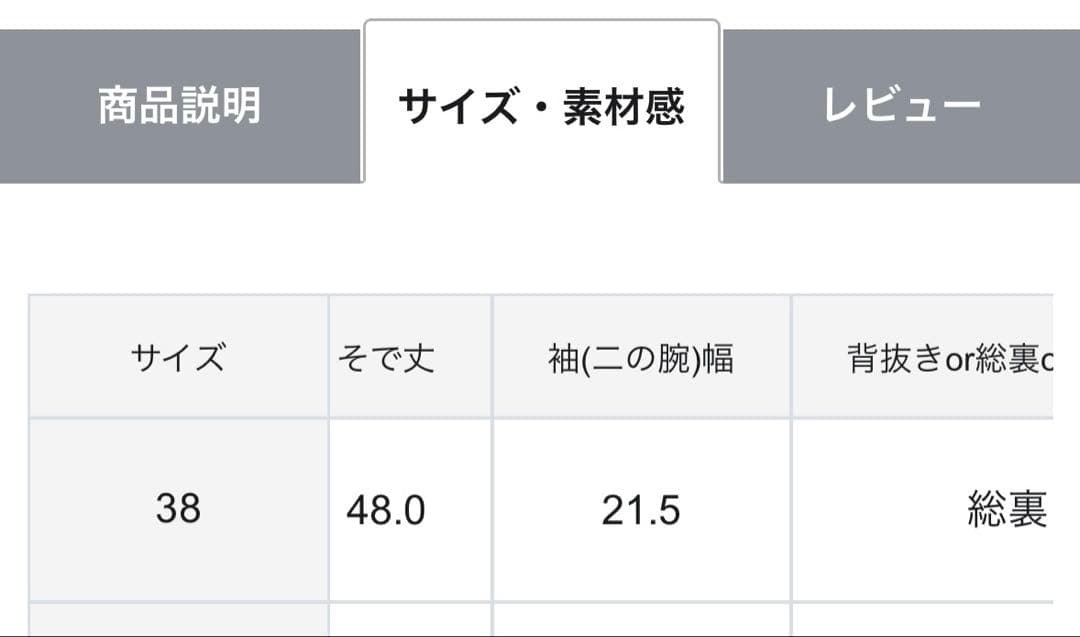 【新品】【VERYコラボ 】ファンシーツイード ジャケット　ブラック×ホワイト