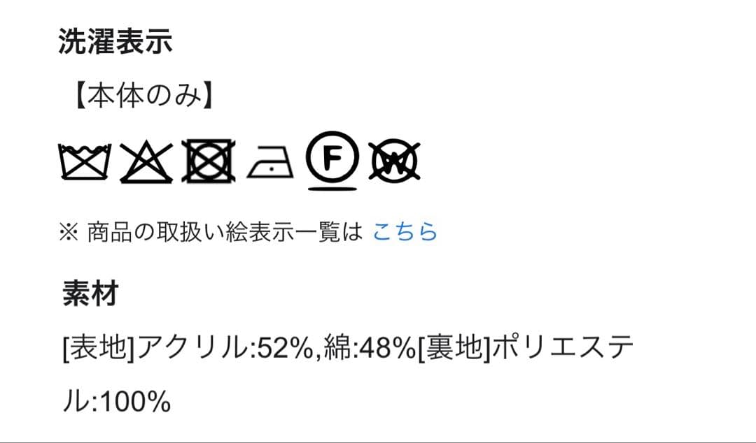【新品】【VERYコラボ 】ファンシーツイード ジャケット　ブラック×ホワイト