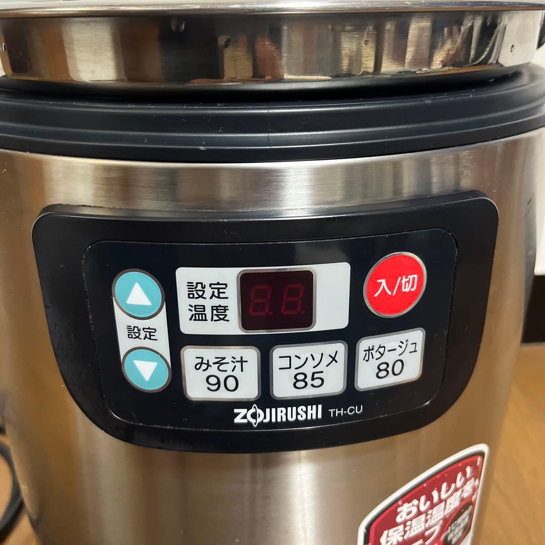 21年製象印 8Lスープジャー　TH-CU 80シルバー