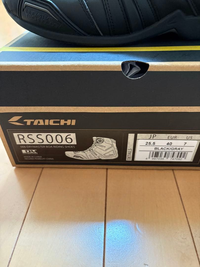 RSタイチライディングシューズ 25.5センチDRYMASTER RSS006