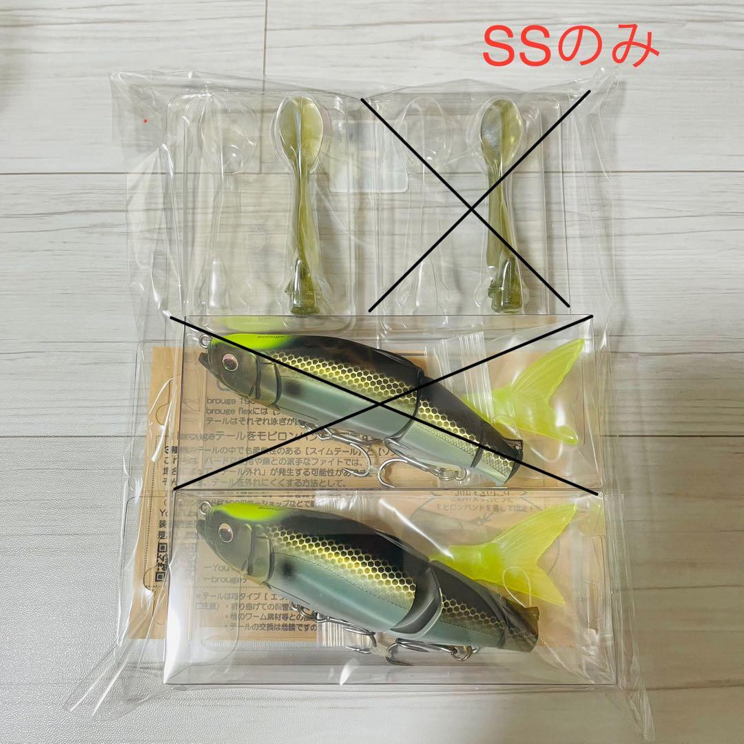 【新品未使用・限定】ヒフミクリエイティング　ブルージュ190SS