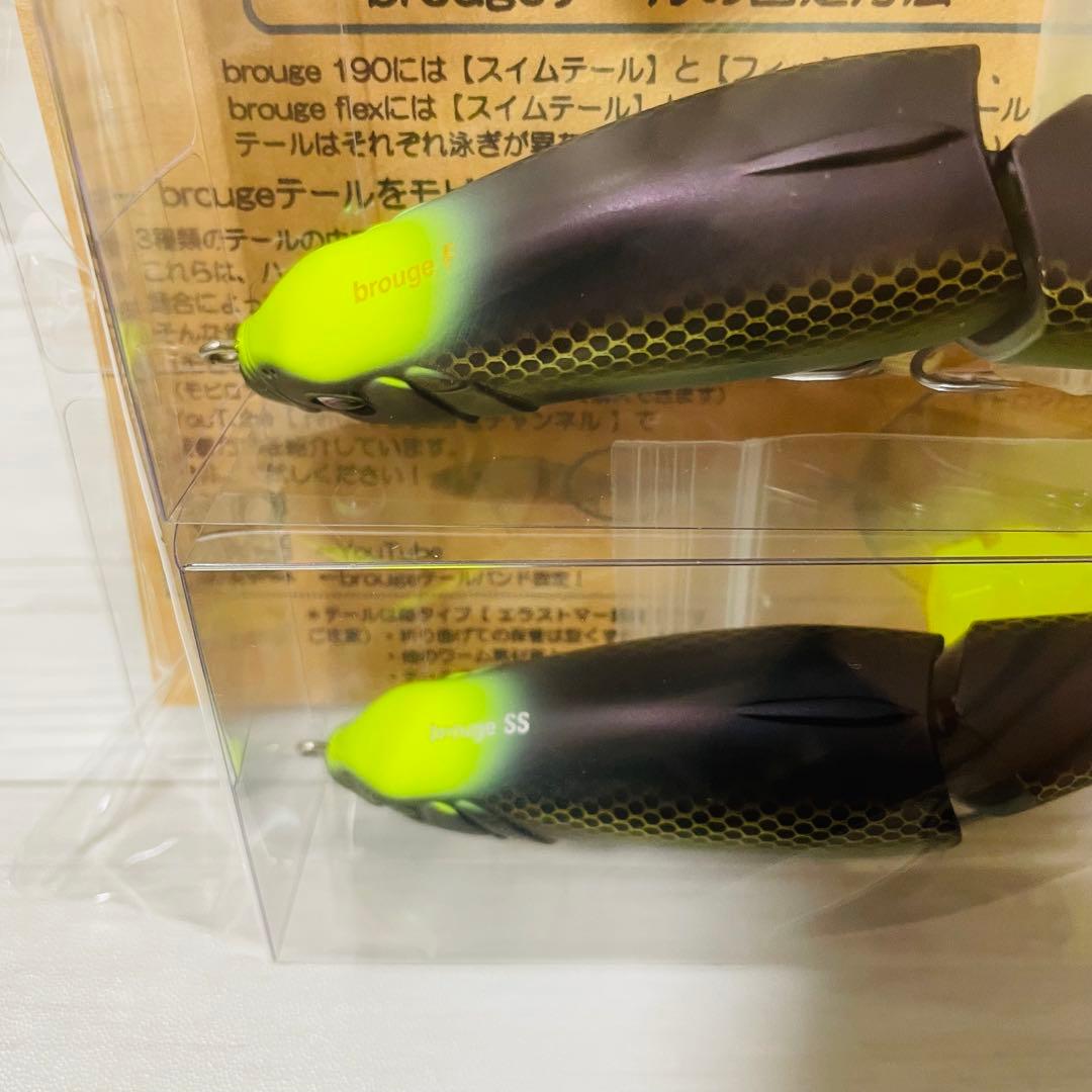 【新品未使用・限定】ヒフミクリエイティング　ブルージュ190SS