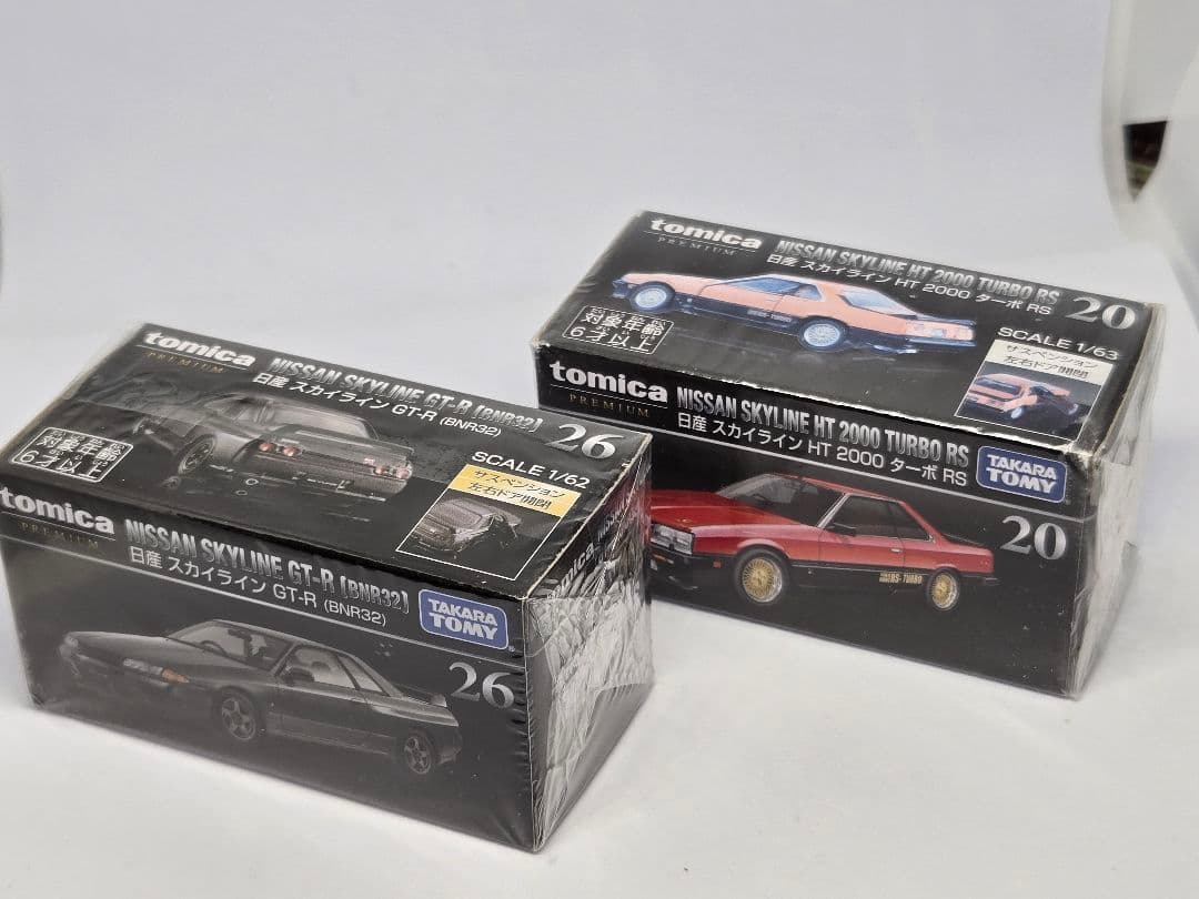 トミカプレミアム スカイラインセット