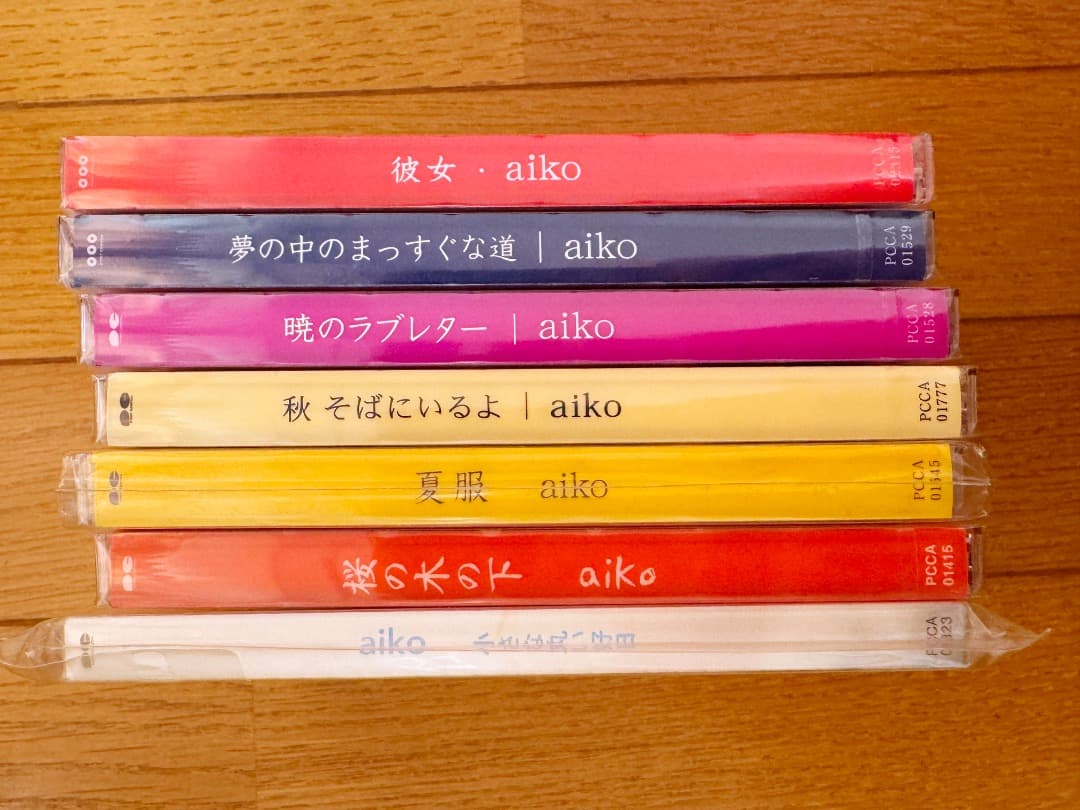 値下げ【未開封CD】aiko【初回限定盤】初期アルバム7枚セット