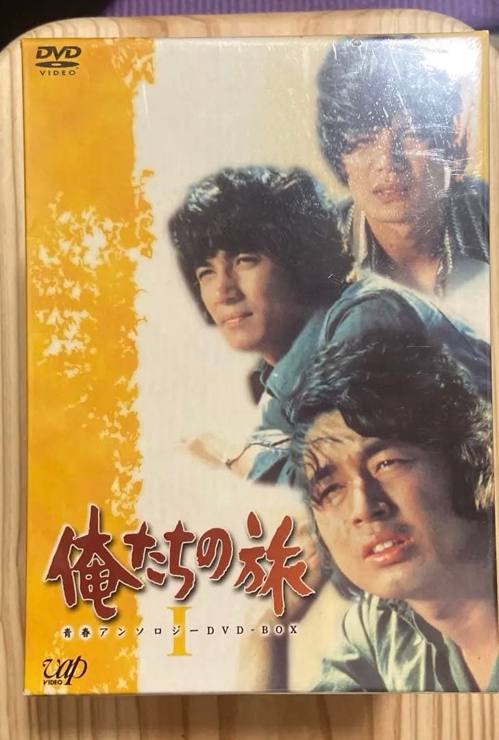 俺たちの旅 DVD-BOX 全12巻　新品未使用