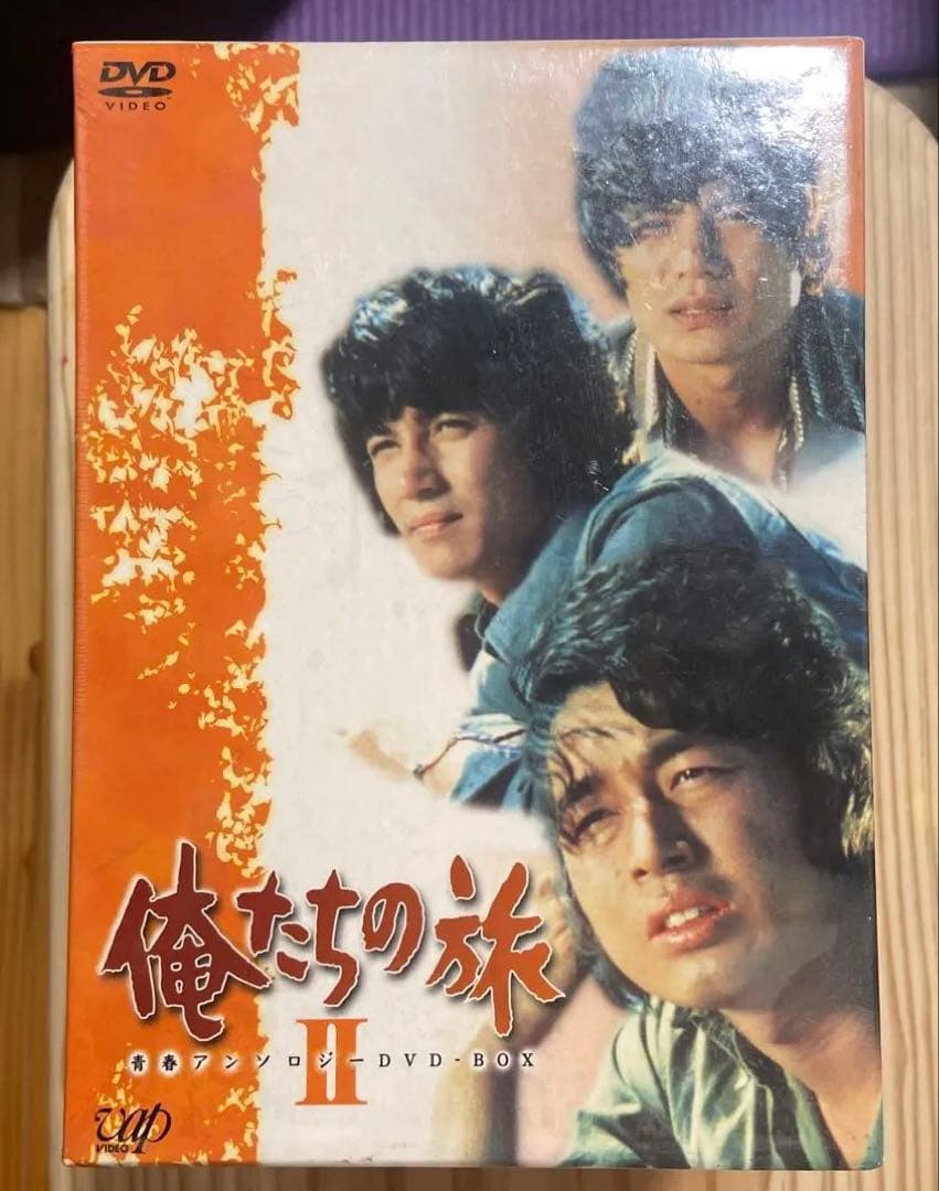 俺たちの旅 DVD-BOX 全12巻　新品未使用