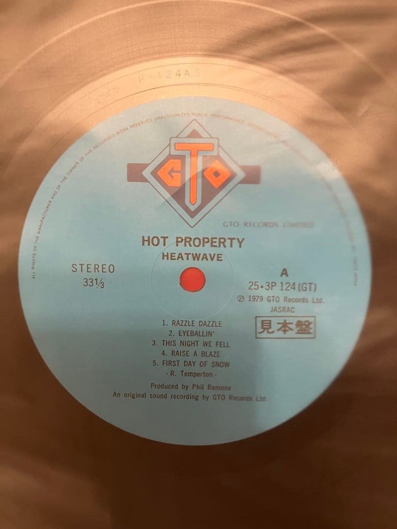 ソウル　ファンクの傑作！heatwave　５枚セット　まとめ売り