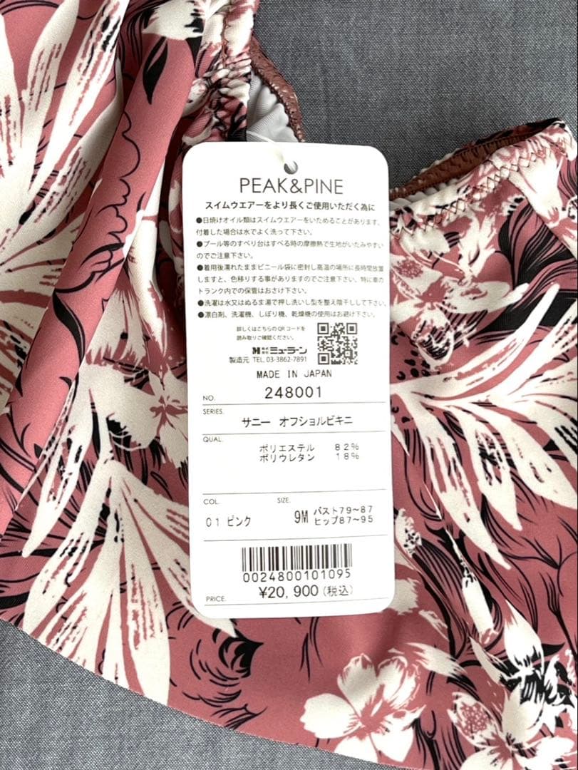 【新品タグ付き】PEAK&PINEオフショルダービキニ 9M