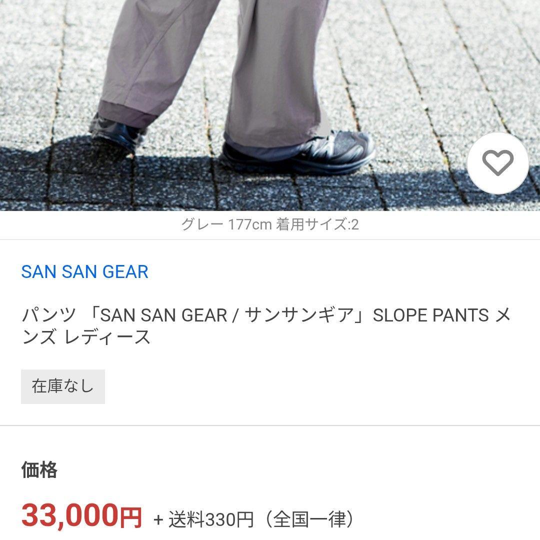 SANSANGEAR SLOPE PANTS サイズ2