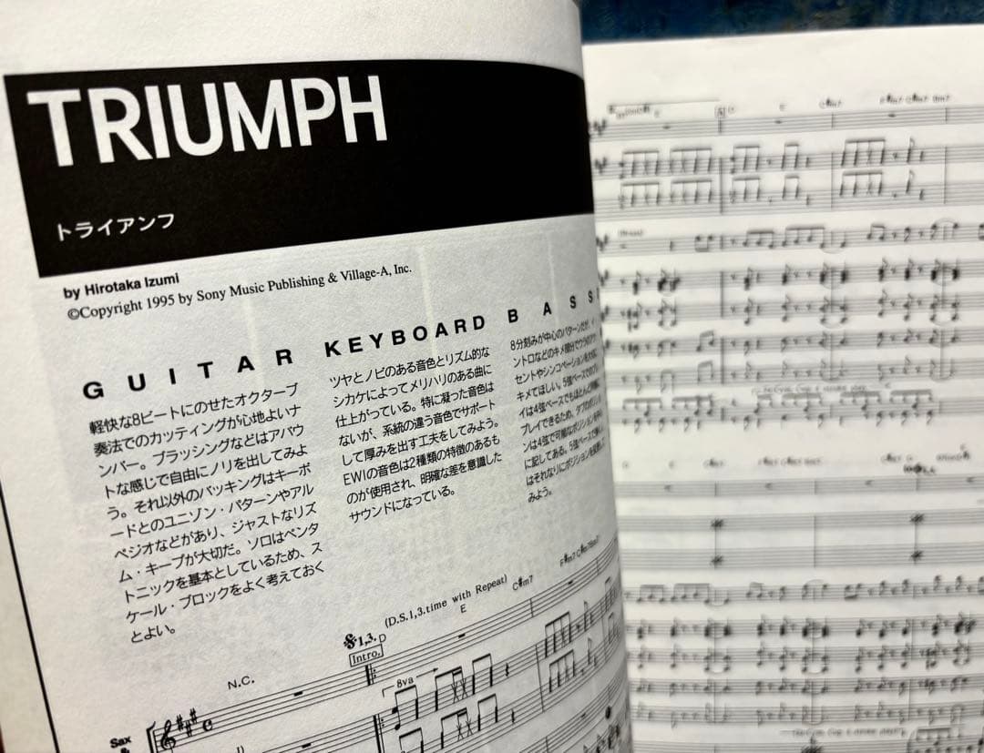 TスクエアWelcome to the Rose Garden バンドスコア