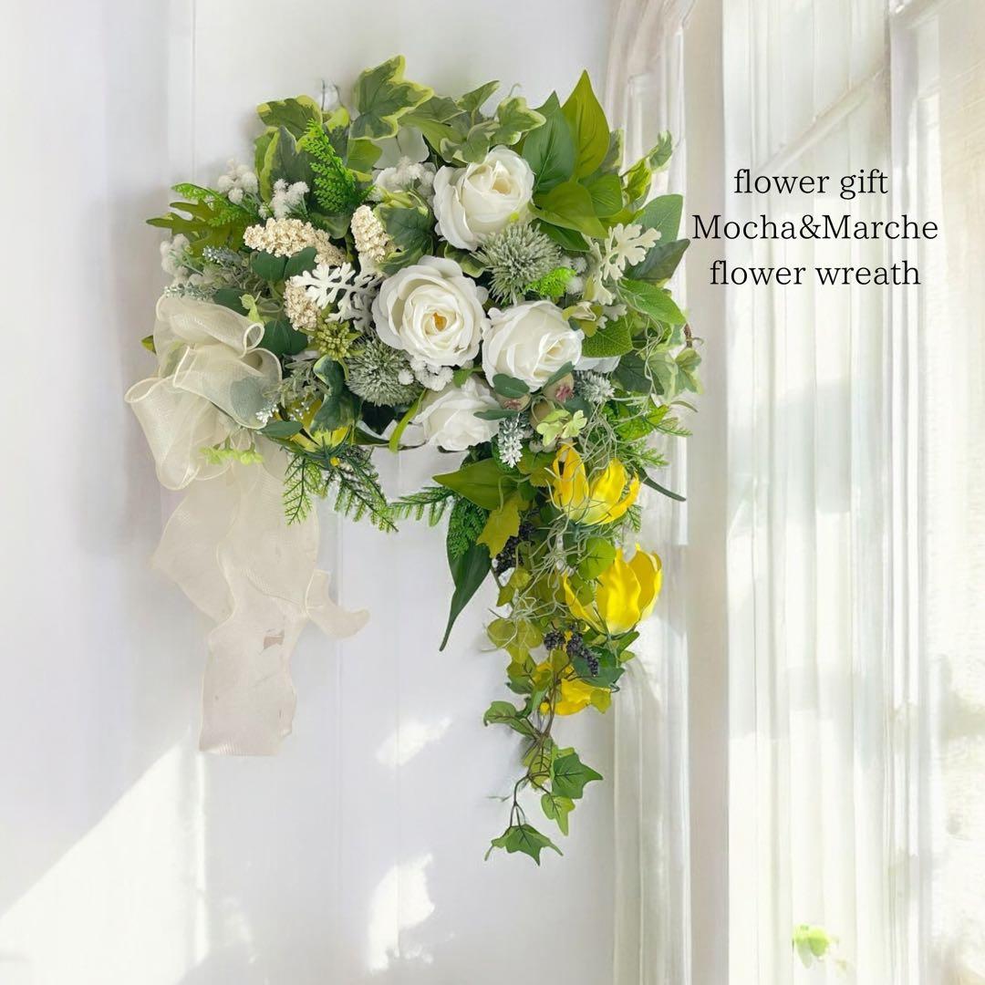 光触媒フラワー 特大サイズの初夏のアーチリース／グリーン×ホワイトのリース