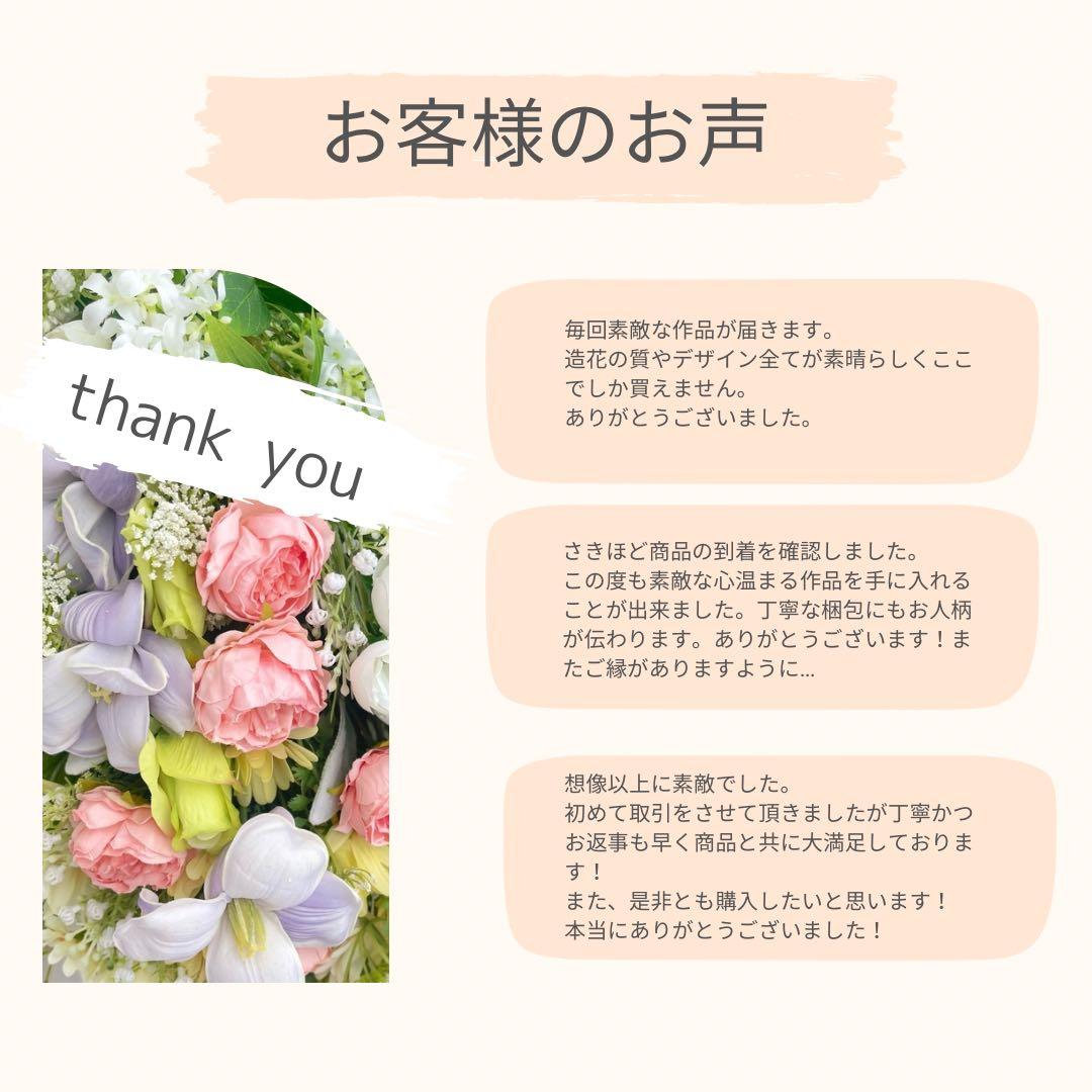 光触媒フラワー 特大サイズの初夏のアーチリース／グリーン×ホワイトのリース