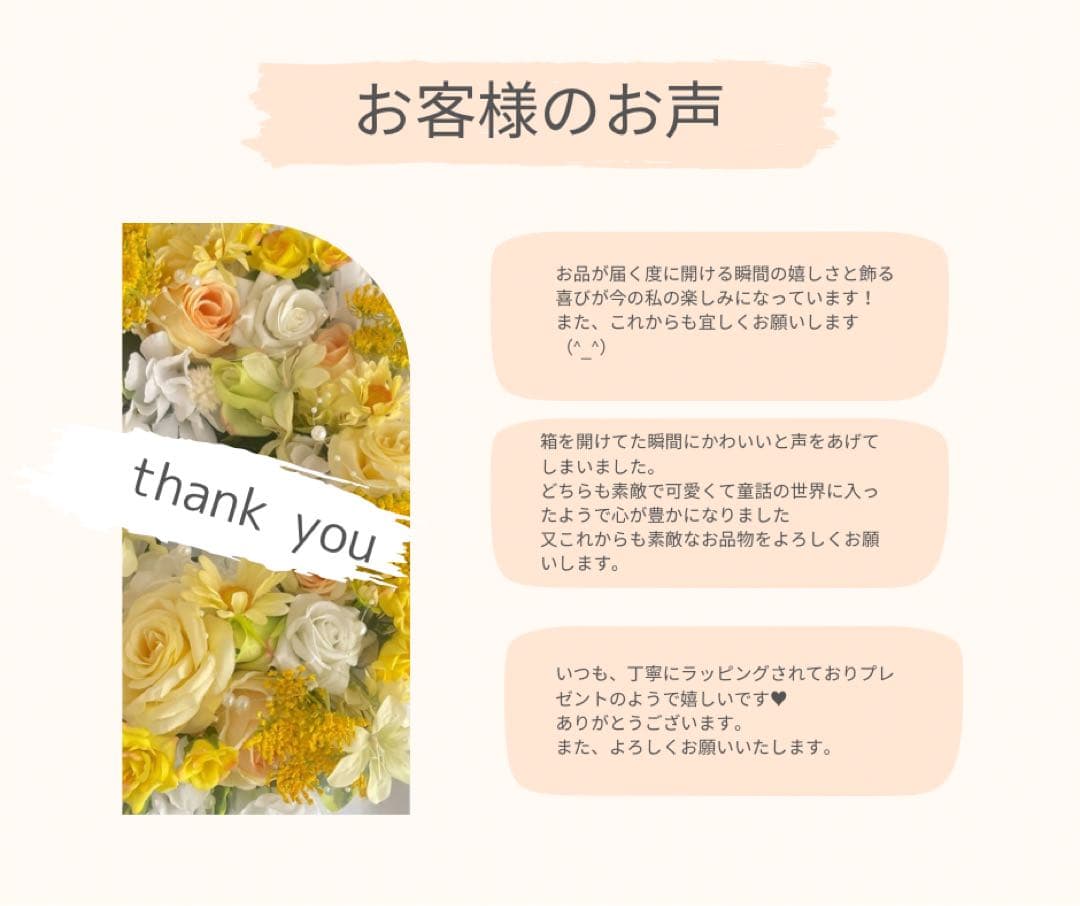 光触媒フラワー 特大サイズの初夏のアーチリース／グリーン×ホワイトのリース