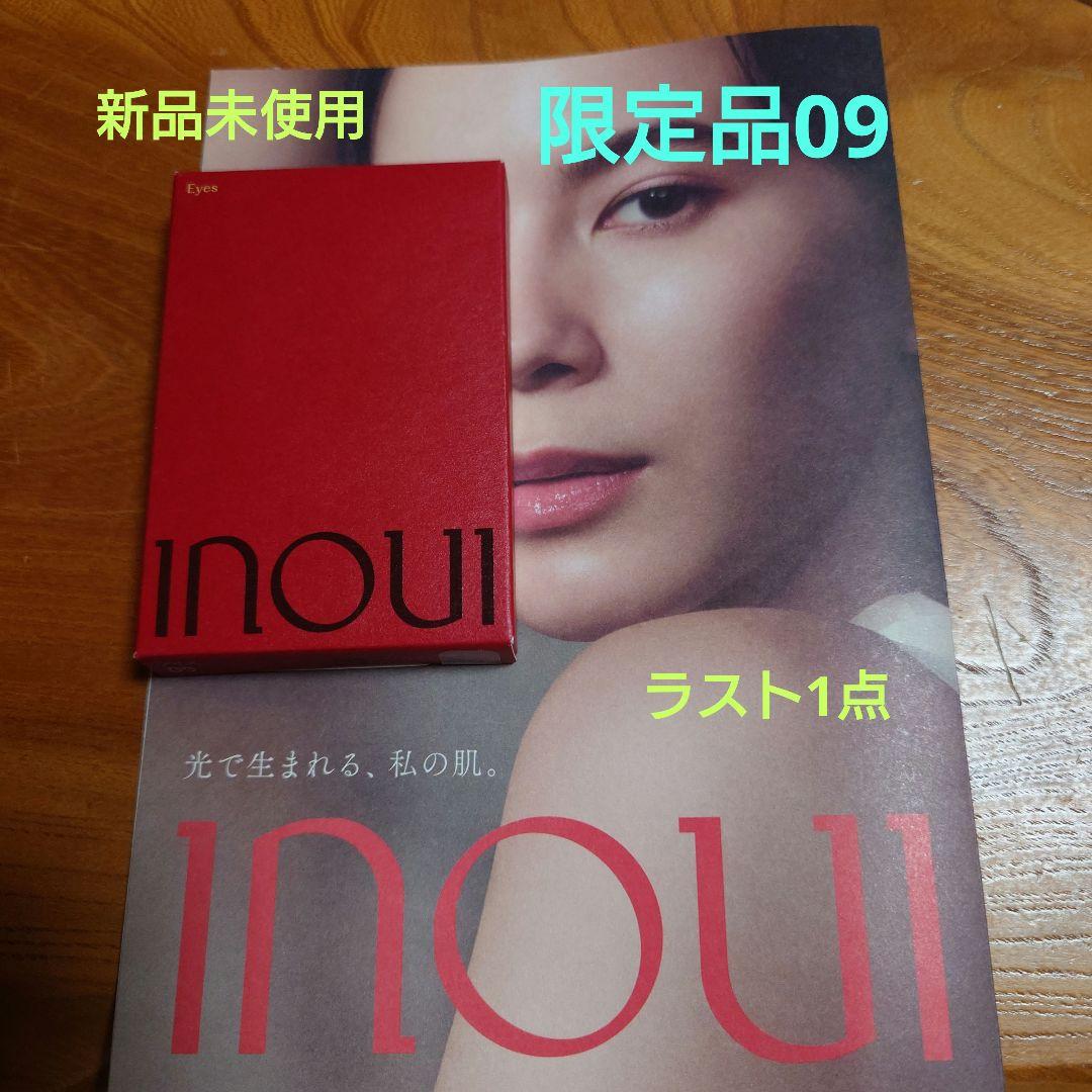 インウイアイズ　2025年春限定カラー09番　本体