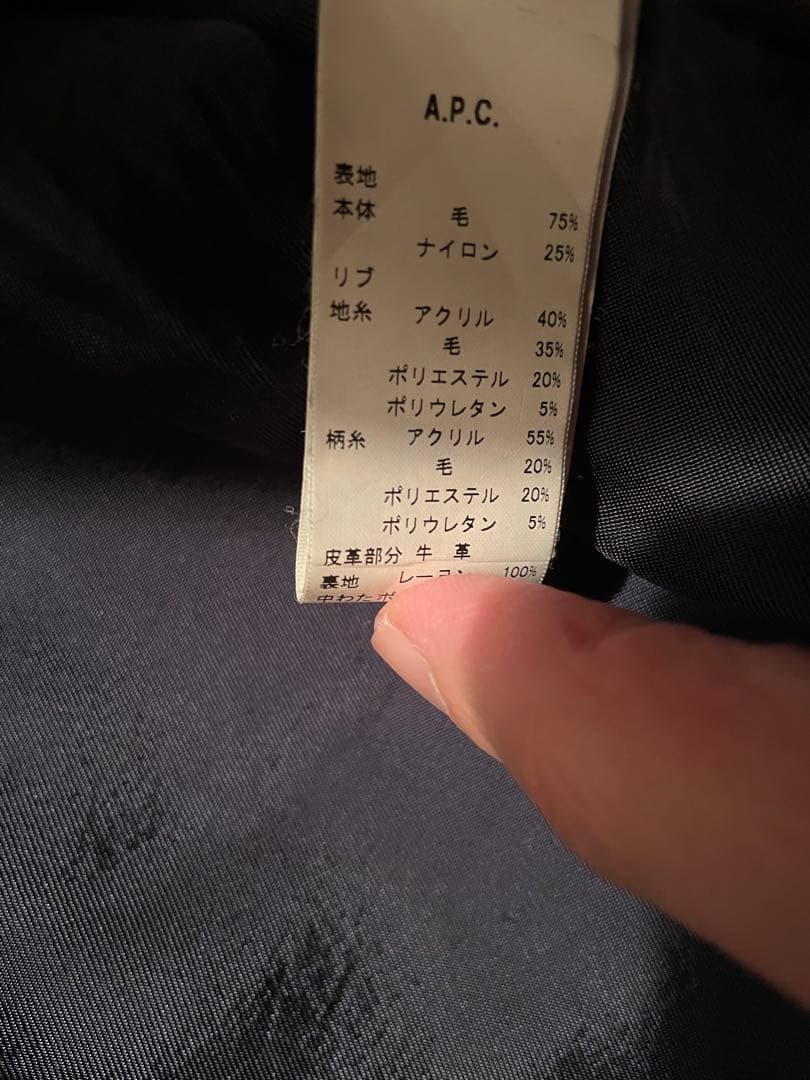 A.P.C. スタジャン ネイビーXS