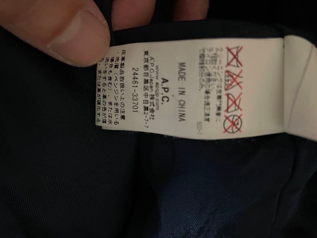 A.P.C. スタジャン ネイビーXS