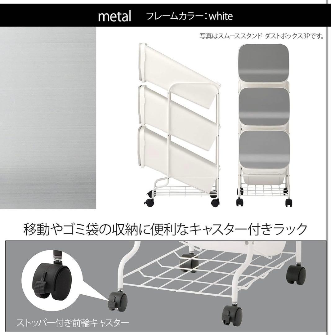 リス 分別 ゴミ箱 スタンドダストボックス5段 メタル 95L (19L×5)