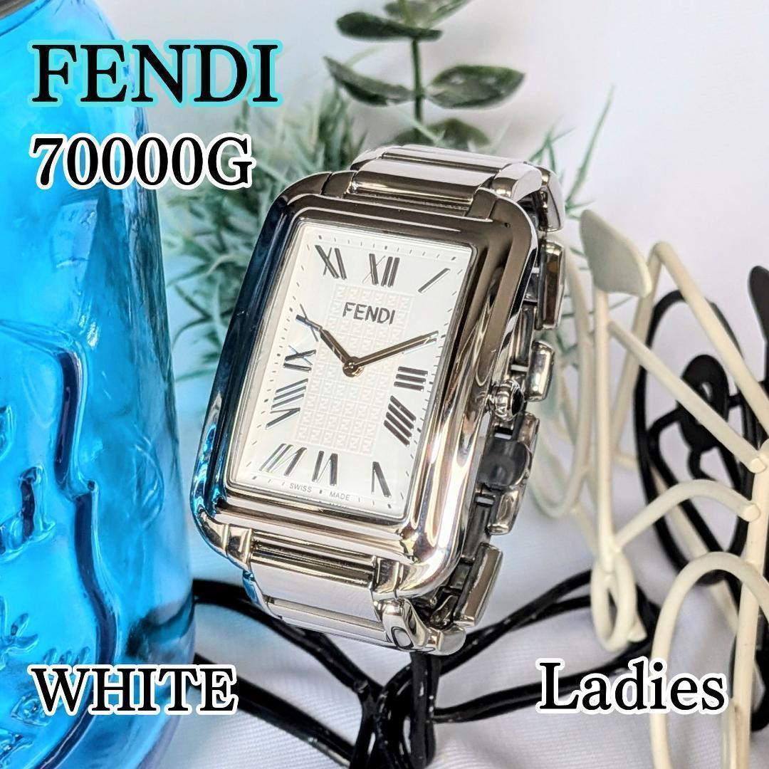 美品 FENDIフェンディ レディース腕時計70000Gボリューミー イタリア