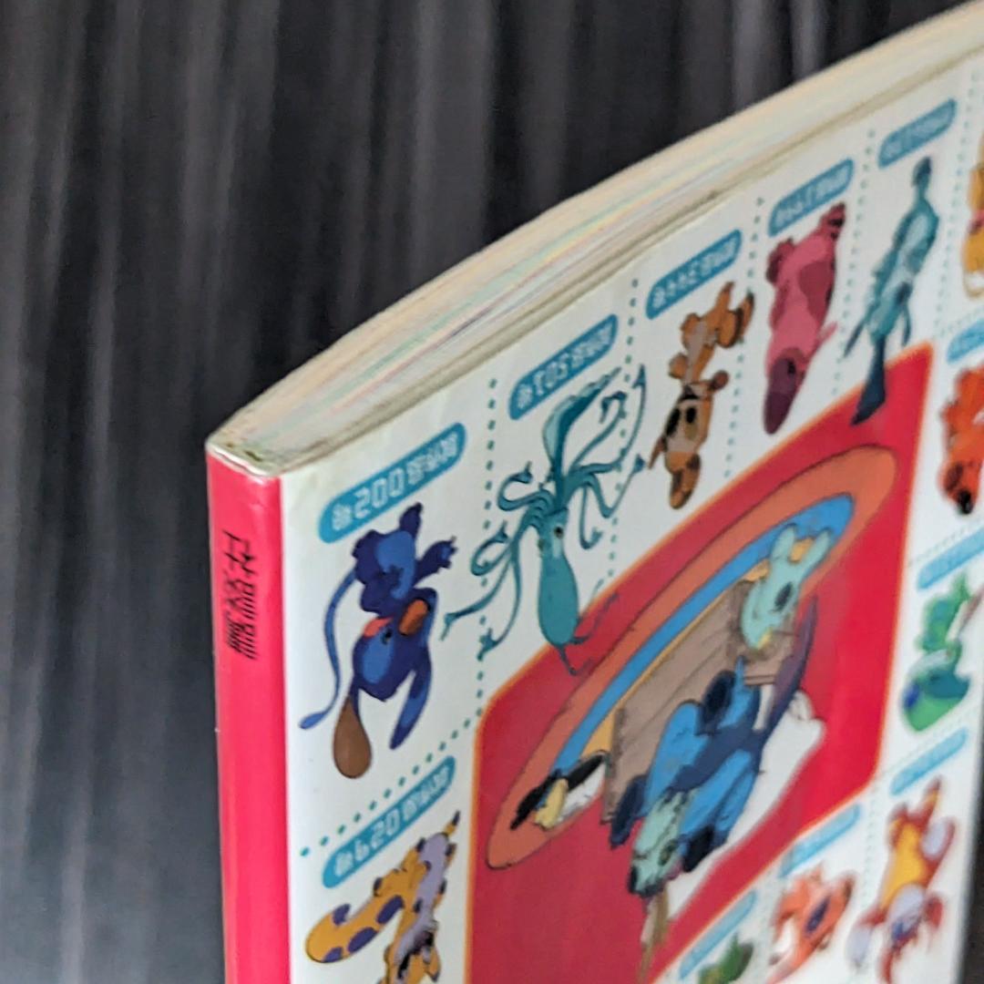 リロアンドスティッチわいわい大事典 : 試作品ライブラリーつき