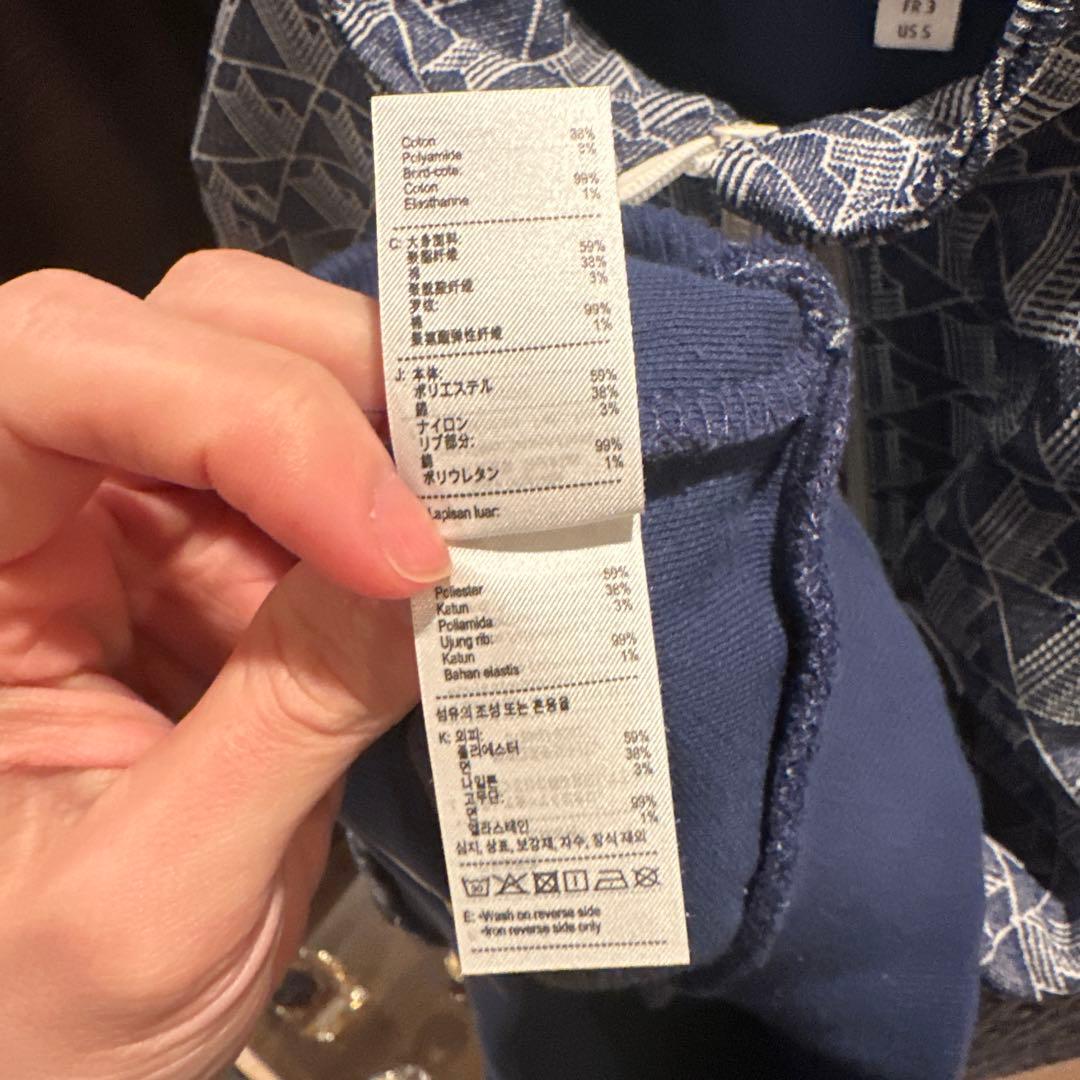 LACOSTE モノグラムジャカードトラックジャケット xs