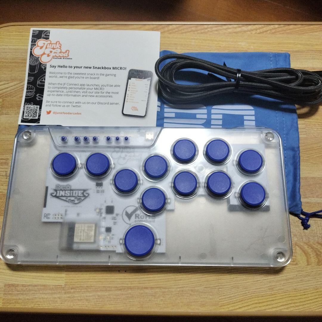 Snackbox MICRO レバーレス