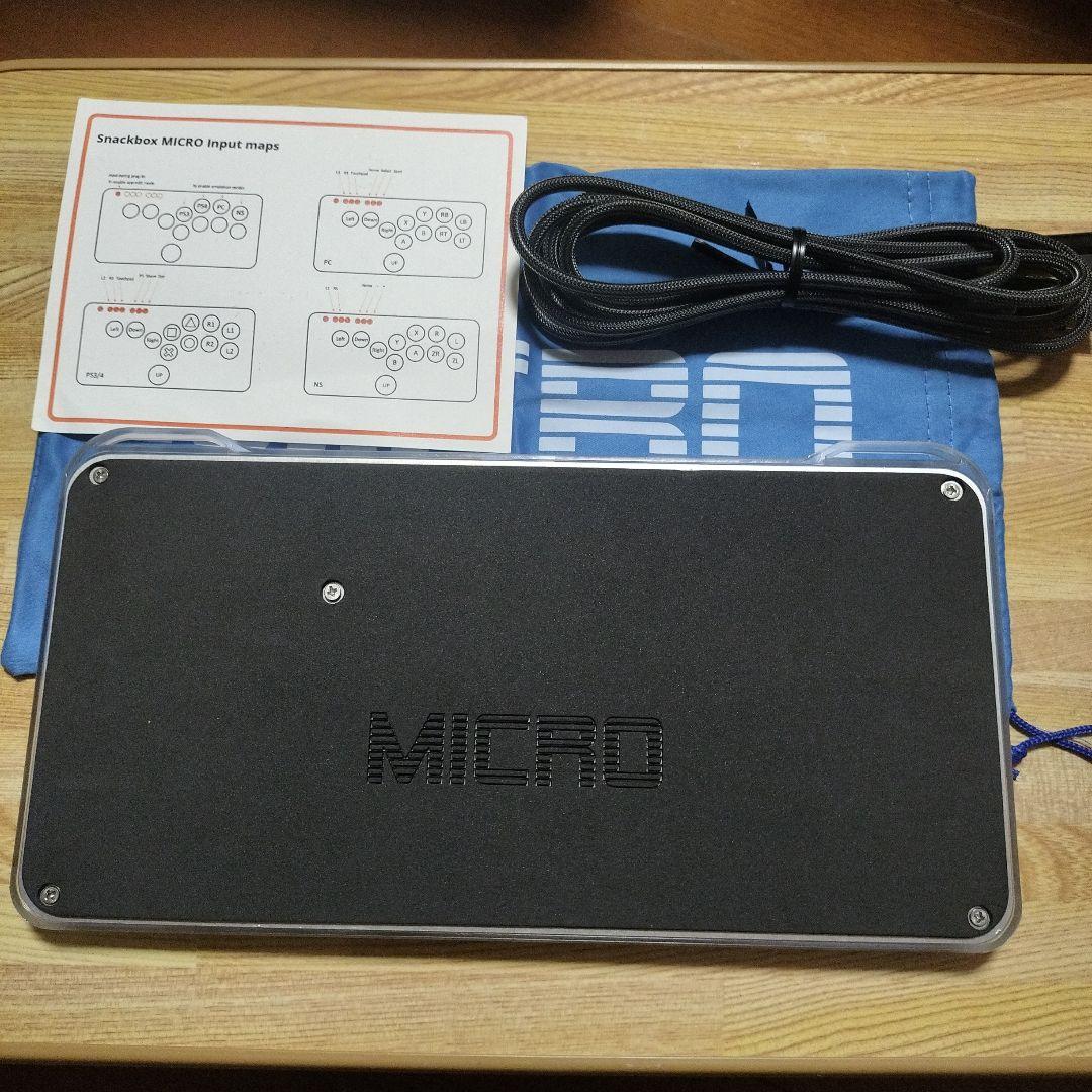 Snackbox MICRO レバーレス