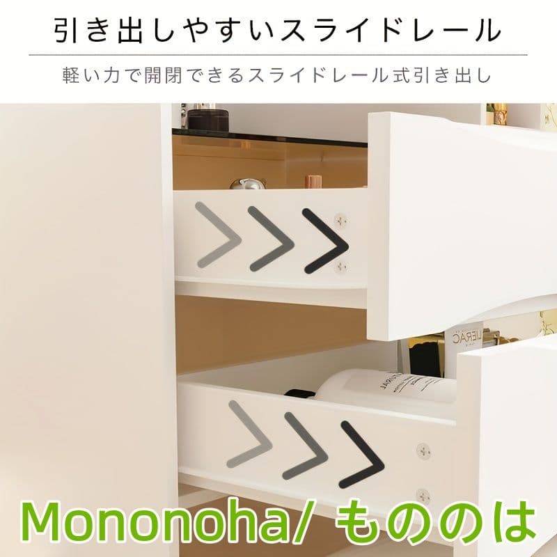 ホワイトコンパクト化粧台 メモリーミラー付き スツールセット 大容量収納