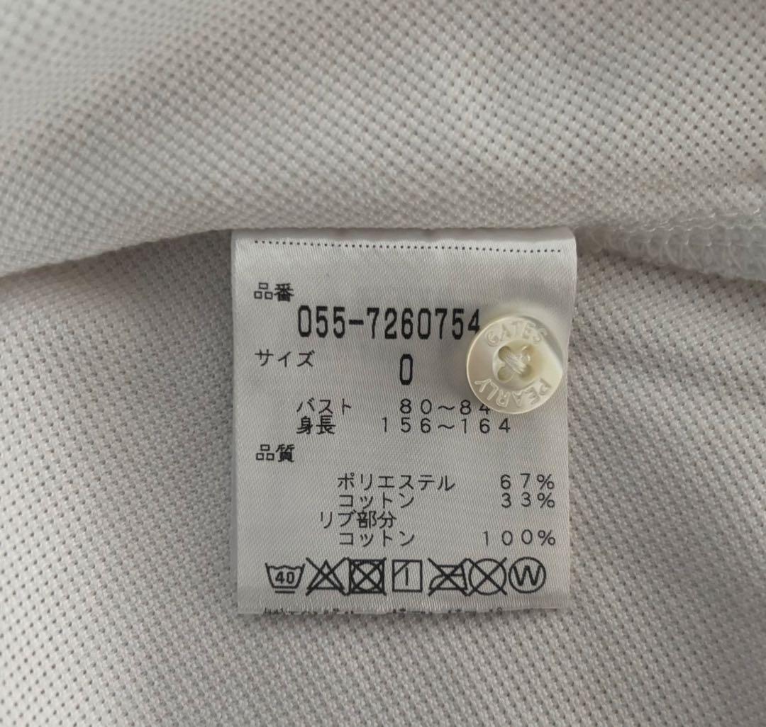 PEARLY GATES カモフラージュ柄セット 89 サイズ【０】