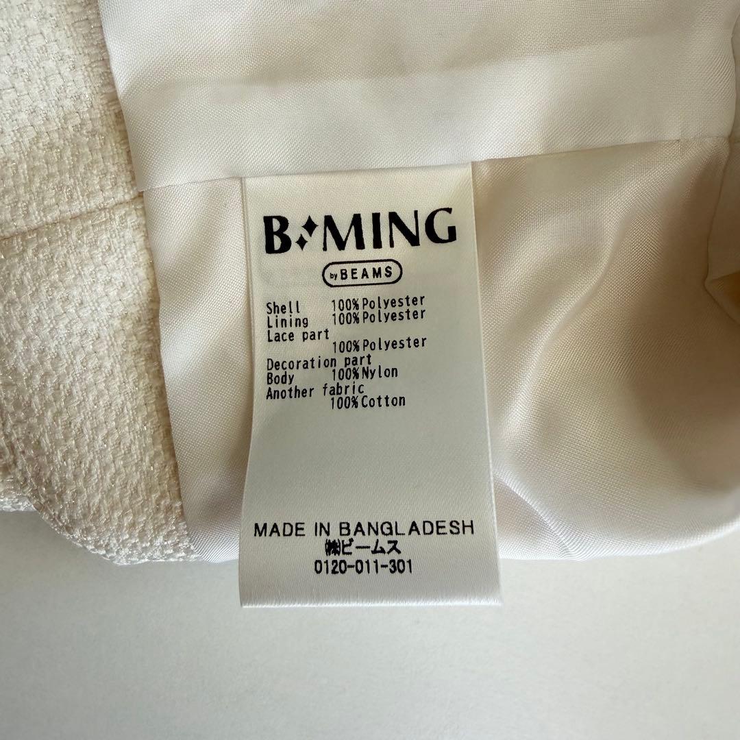 B:MING by BEAMS フォーマル セットアップ 120cm 卒園 入学