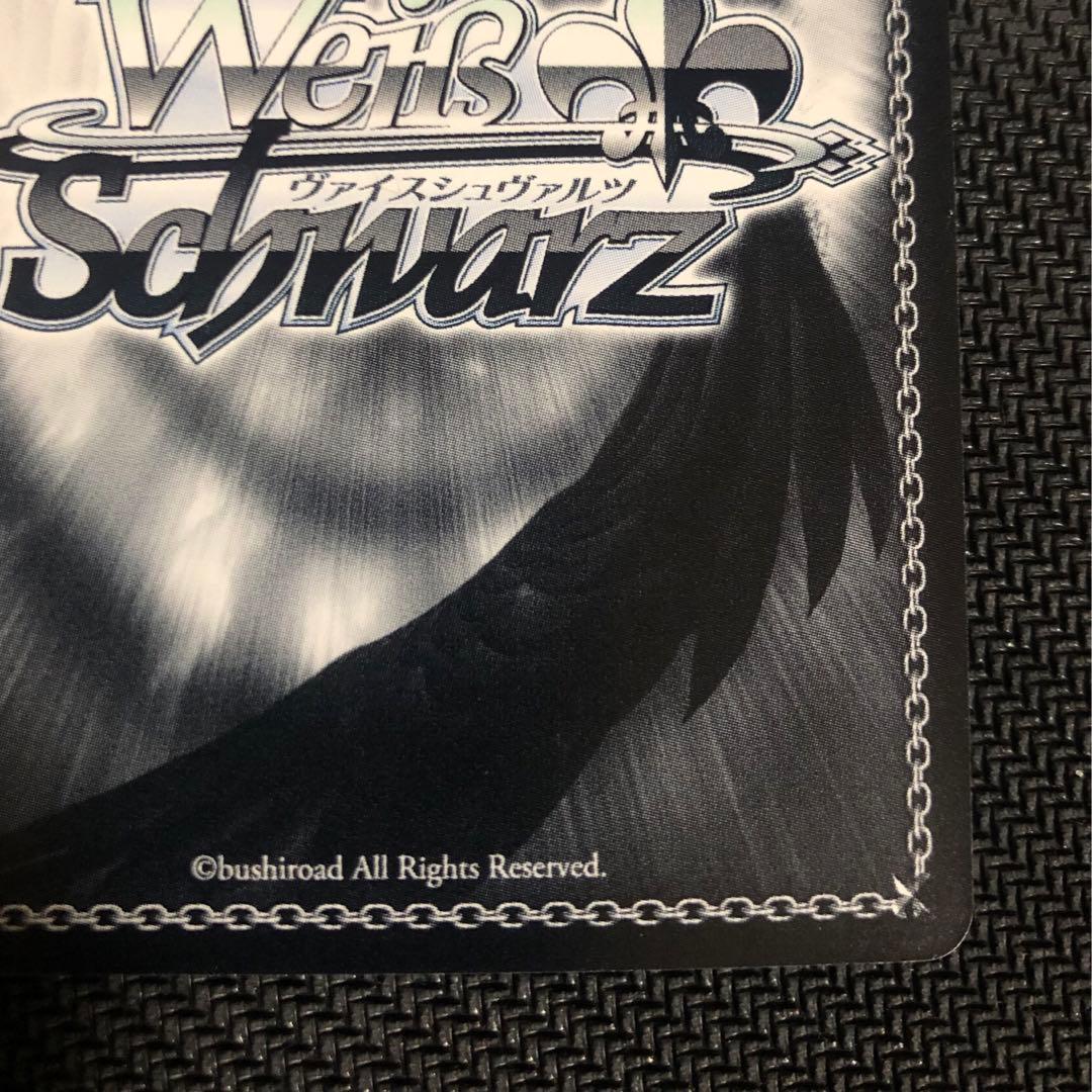 『　』の片割れ　白 SP サインカード(ヴァイスシュヴァルツ)