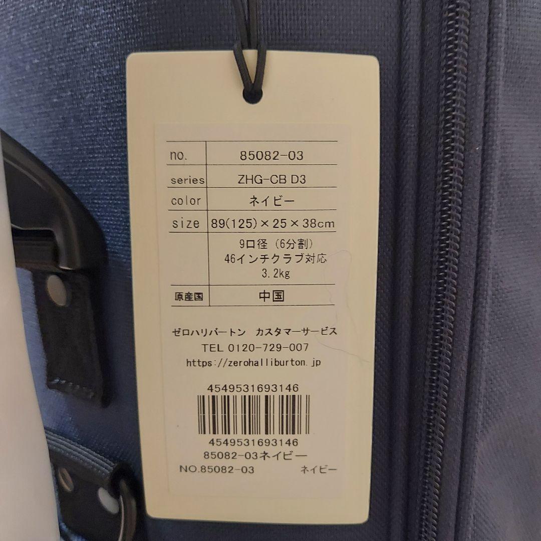 ZERO HALLIBURTON ゼロハリバートン スタンドキャディバック★新品
