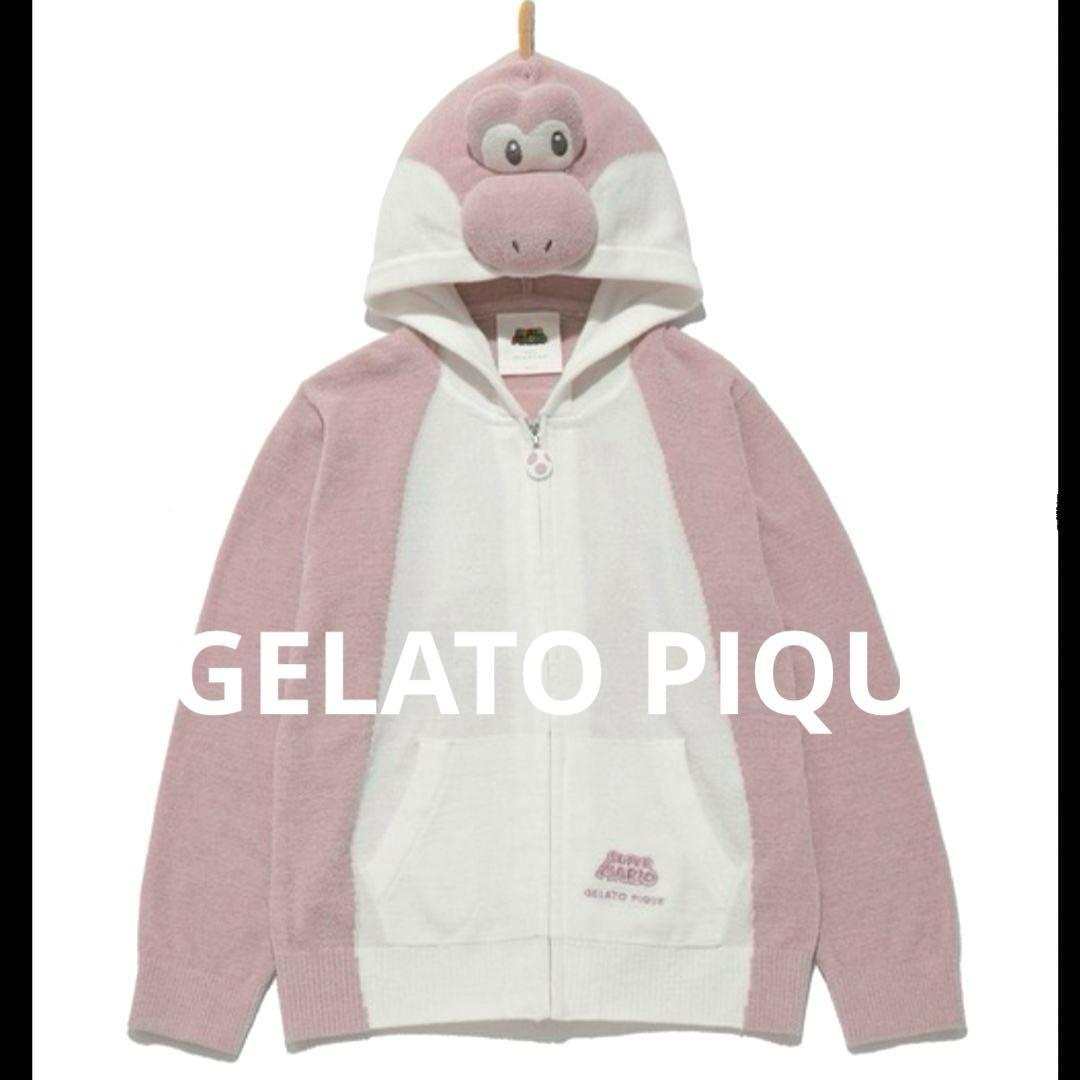 新品タグ付き　 ジェラートピケ × スーパーマリオ（ヨッシー）パーカー　ピンク