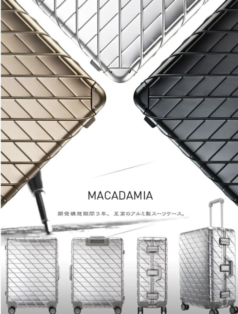 Macadamia プレミアム アルミスーツケース 【機内持ち込み】 ブラック