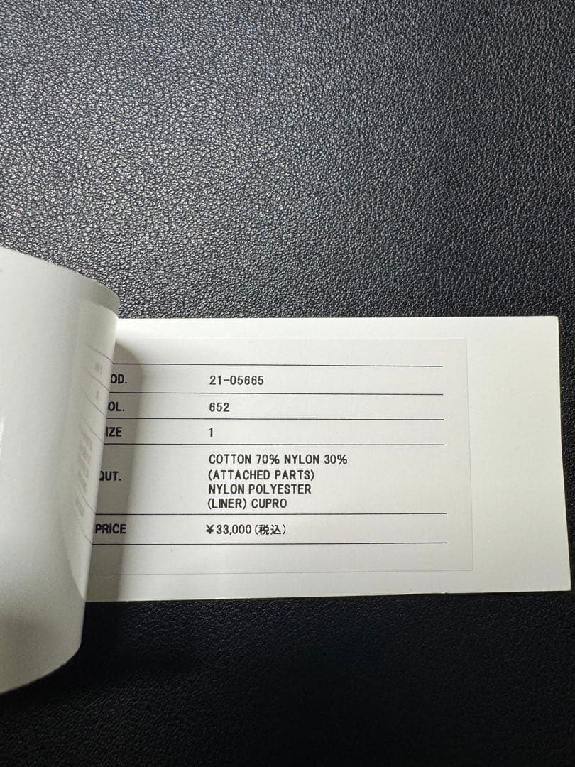 sacai サカイ 2021 AW パンツ