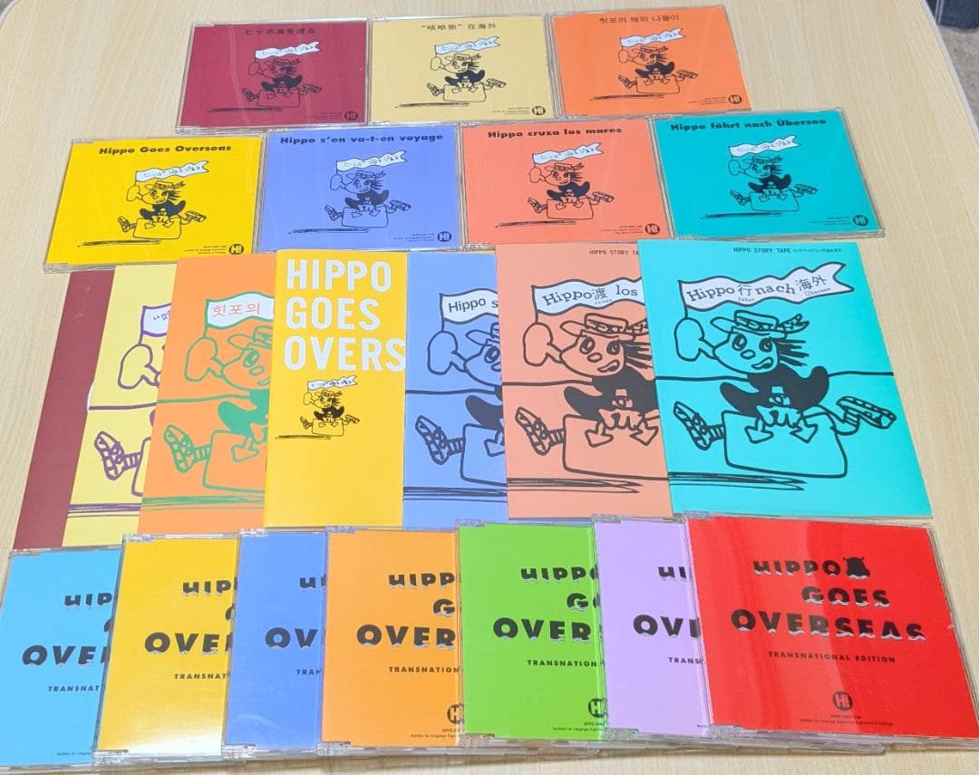 ヒッポ海を渡る　7か国　Hippo Goes Overseas