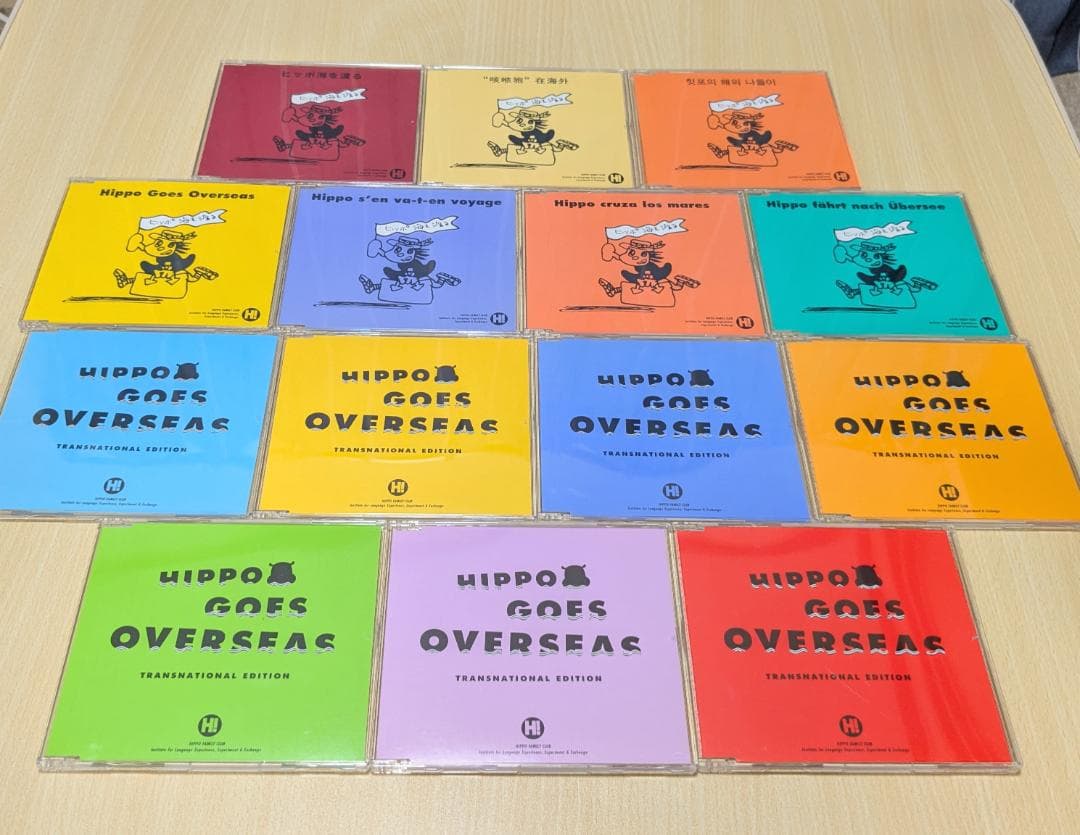 ヒッポ海を渡る　7か国　Hippo Goes Overseas