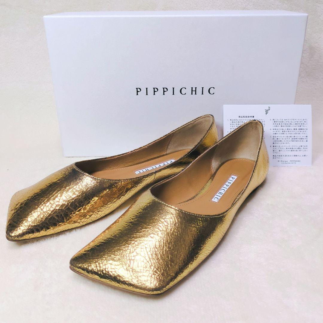 PIPPICHIC✨【美品】スクエアトゥ フラットシューズ　パンプス　23.5