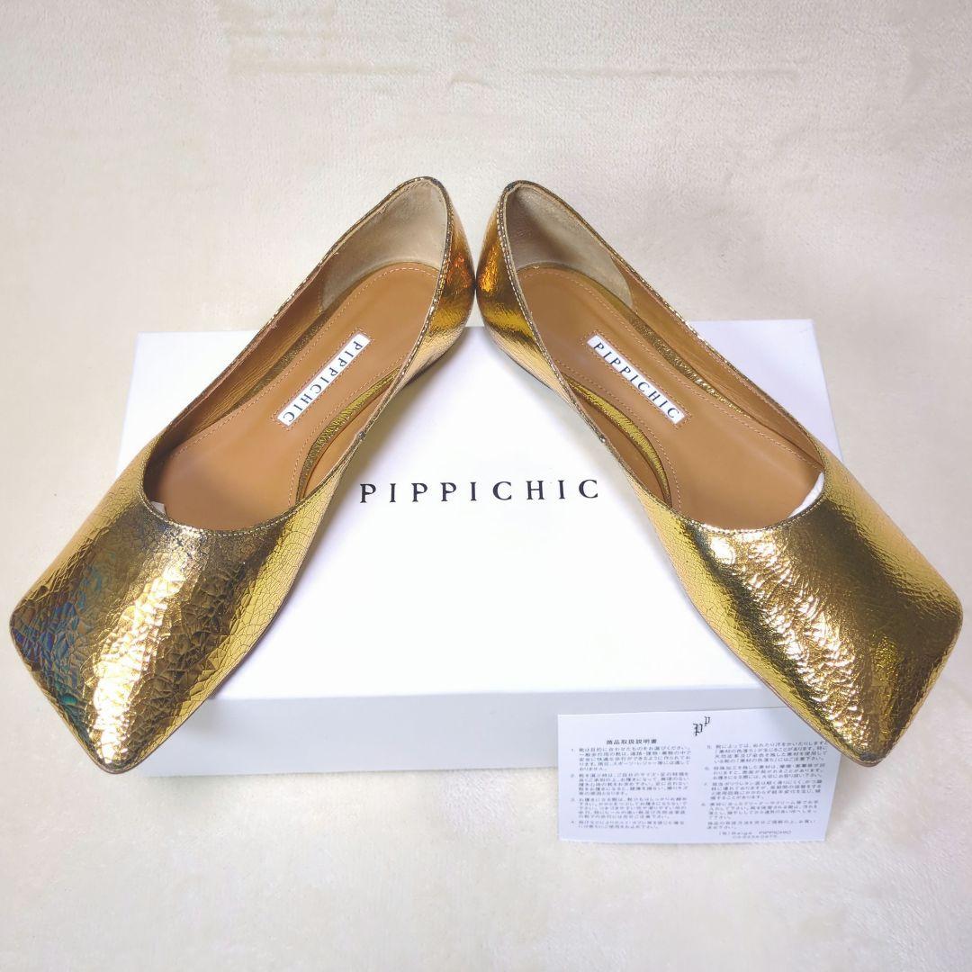 PIPPICHIC✨【美品】スクエアトゥ フラットシューズ　パンプス　23.5